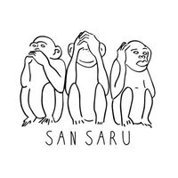 San Saru coupons